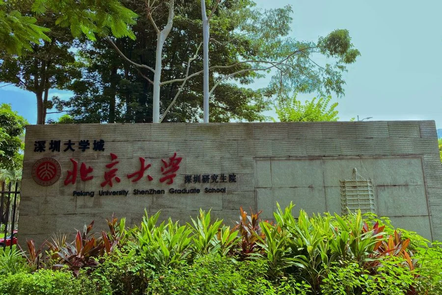 Fully Funded Doctoral Scholarship at Shenzhen University in 2026